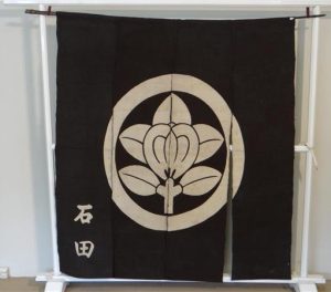 Japanese Noren