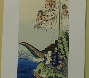 Woodblock Print
