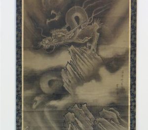 Japanese Dragon Scroll