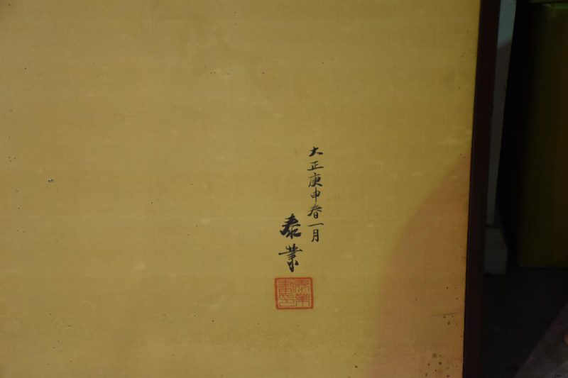 Taisho Period set of four Fusuma Doors - Image 4
