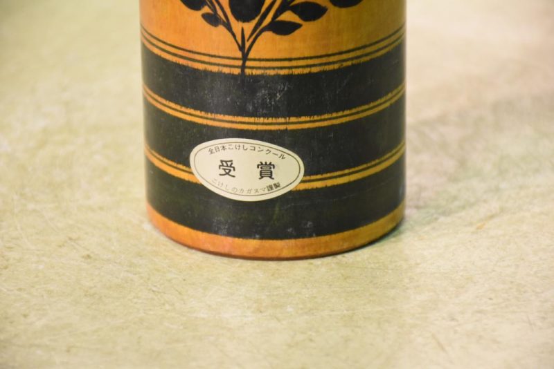 Kokeshi Doll - Image 5