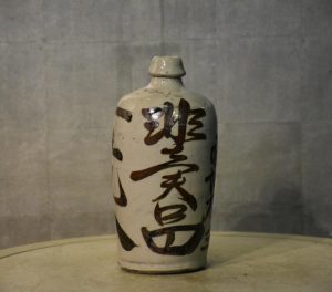 Sake Bottle