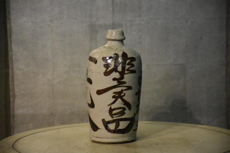 Sake Bottle
