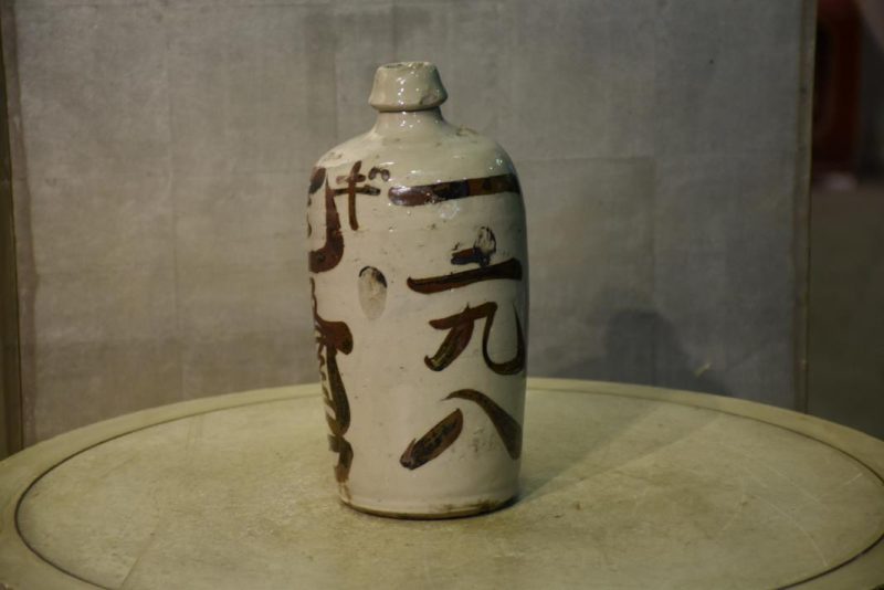 Sake Bottle - Image 3
