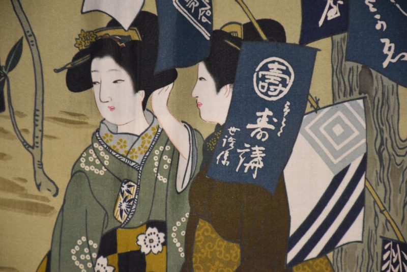 Japanese Men's Haori - Image 6