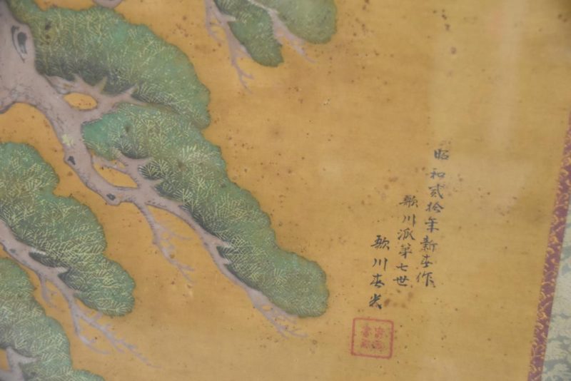 Shichifukujin (Seven Lucky Gods). - Image 4
