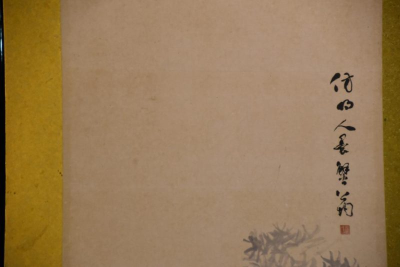 Japanese Ink Brush Crabs and Spring Bamboo Screen - Image 6