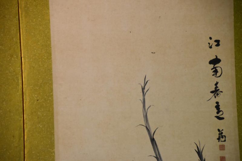 Japanese Ink Brush Crabs and Spring Bamboo Screen - Image 4