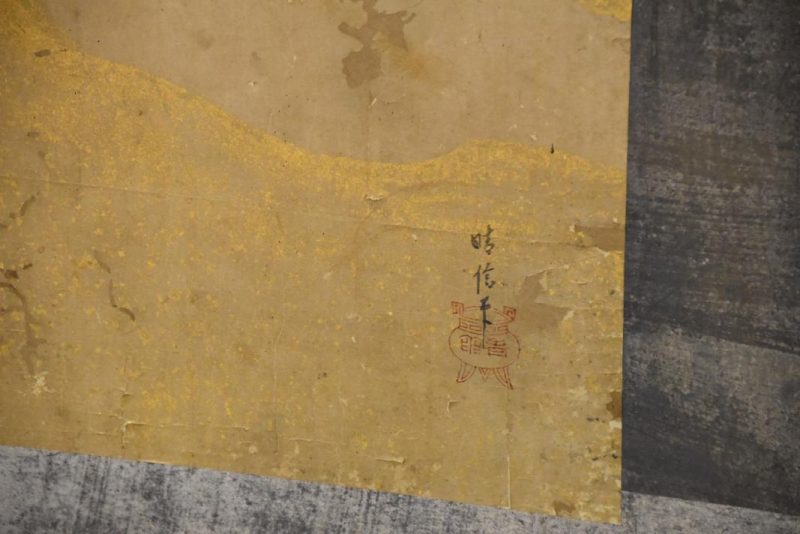 Japanese Shi Shi Screen - Image 7