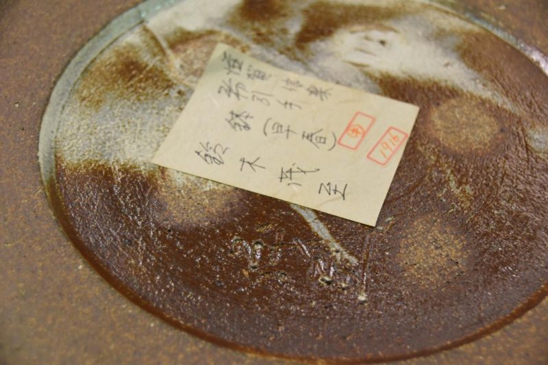 Japanese Suiban Vase - Image 3