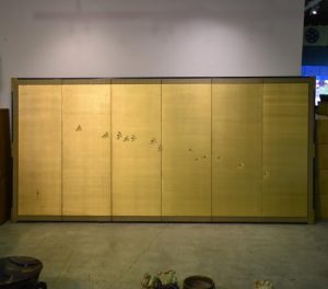 Exhibition Screen