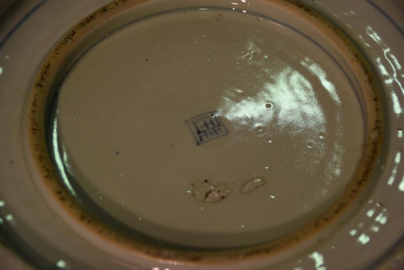 Japanese Imari Bowl - Image 5