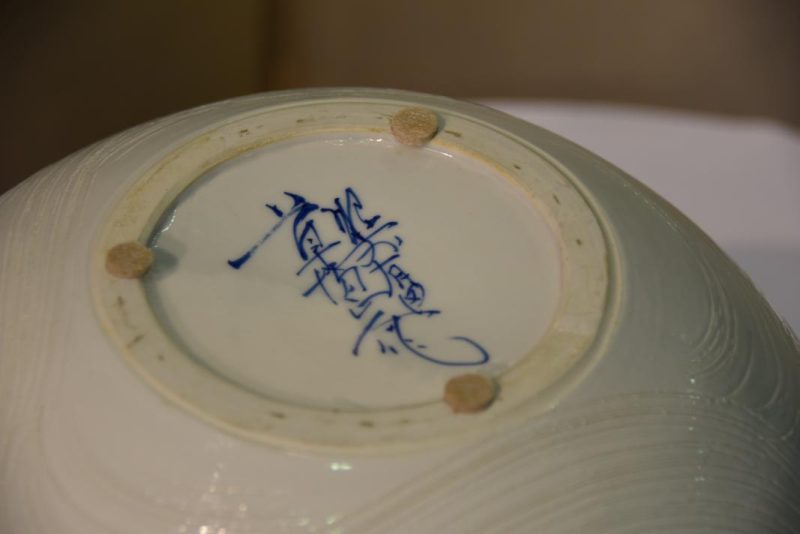 Japanese Modern Ceramic Vase - Image 6