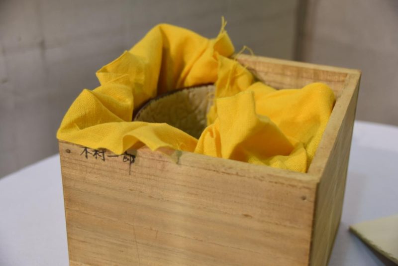 Japanese Tea Bowl by Kimura Ichiro - Image 10