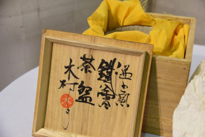 Japanese Tea Bowl by Kimura Ichiro - Image 11