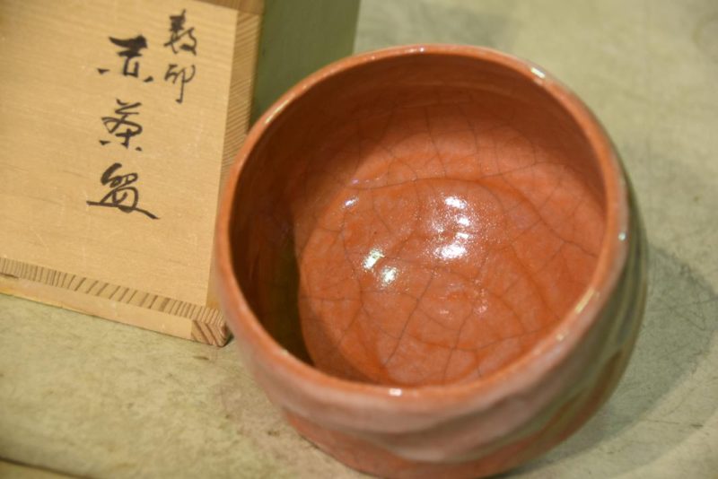 Ochawan (Tea Bowl) - Image 8