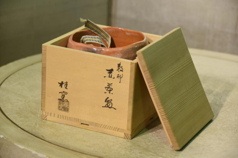 Ochawan (Tea Bowl) - Image 5