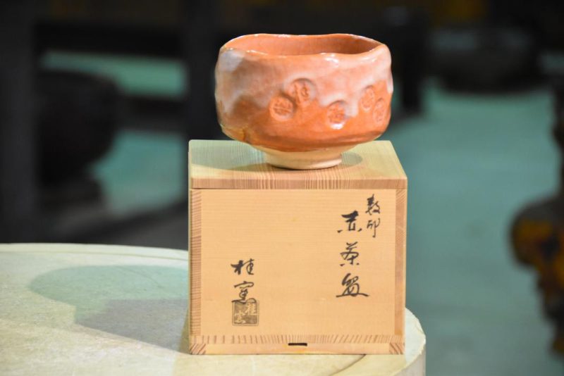 Ochawan (Tea Bowl) - Image 4