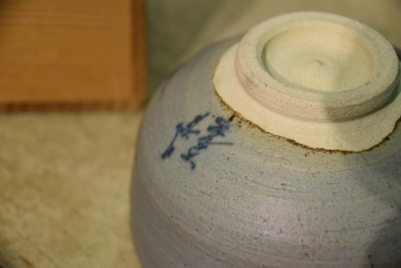 Japanese Green Tea Bowl - Image 3