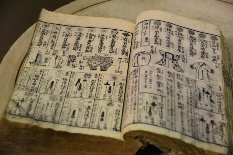 Early Meiji Period Wood Block Print Book - Image 10