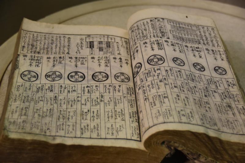 Early Meiji Period Wood Block Print Book - Image 9
