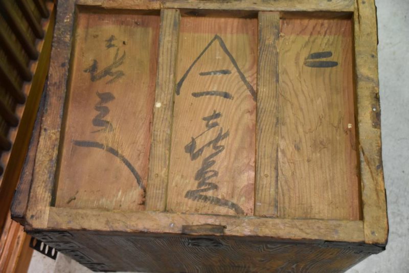Edo Period Ships Chest (Funa Dansu) - Image 3
