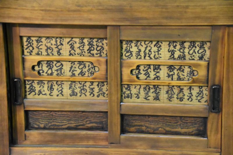 Japanese Antique Sideboard - Image 8