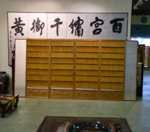 Set of 4 Japanese Summer Doors
