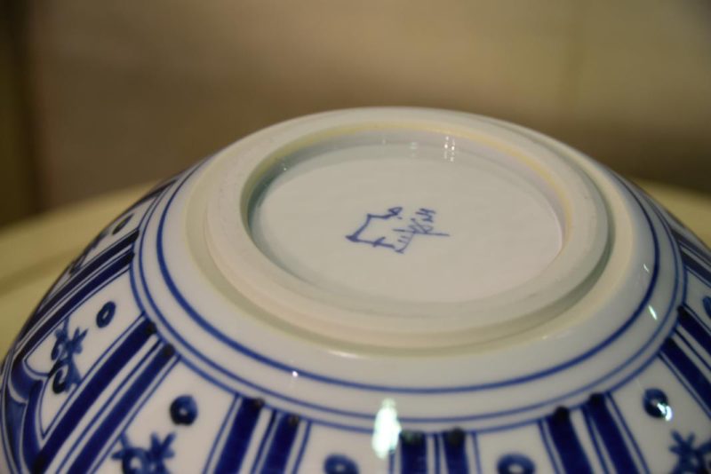Arita Ceramic Vase - Image 4