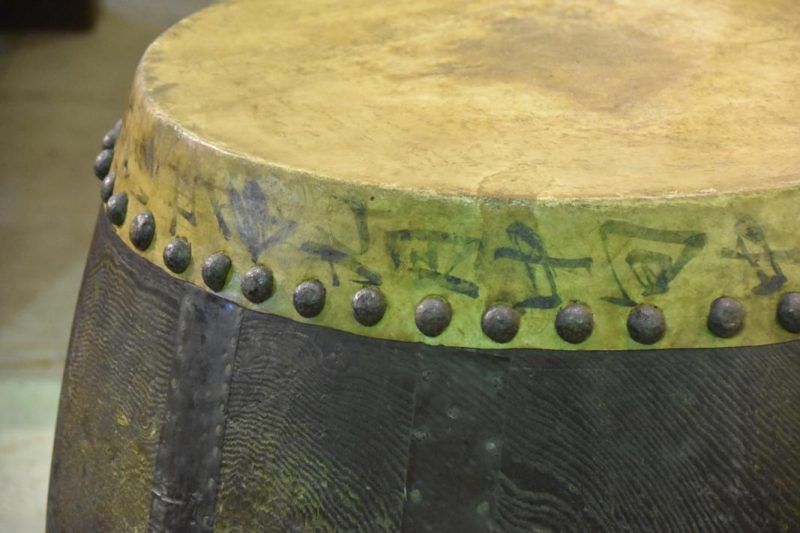 Japanese Taiko Drum - Image 11