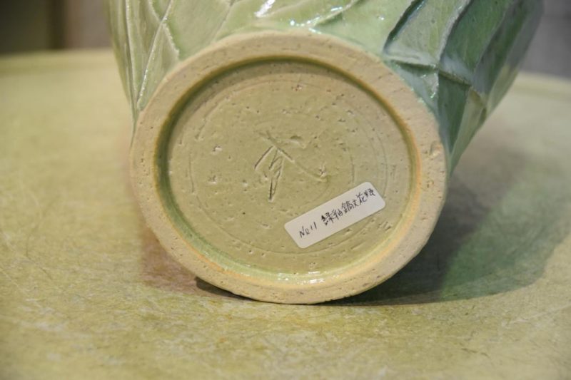 Japanese Vase - Image 6