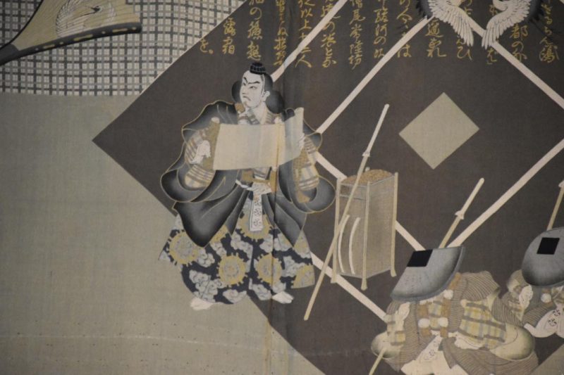 Man's Haori - Image 2