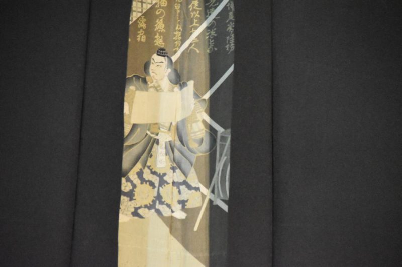 Man's Haori - Image 6