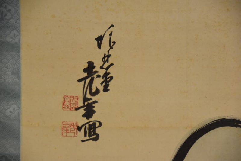 Jurojin Japanese God Painting - Image 8