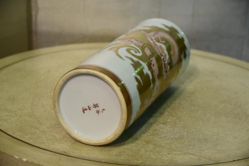Japanese Kutani Ware Dragon Vase - Image 4