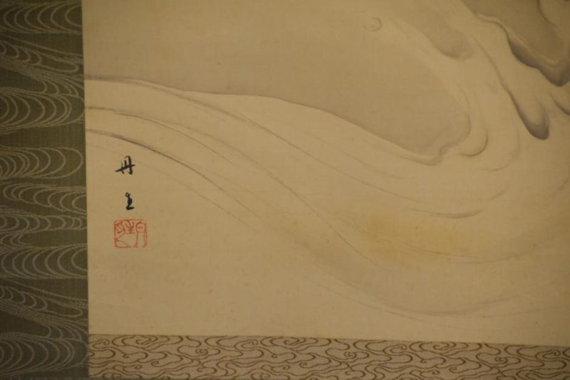 Leaping Koi Scroll - Image 10