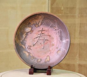 Bizen Pottery Plate