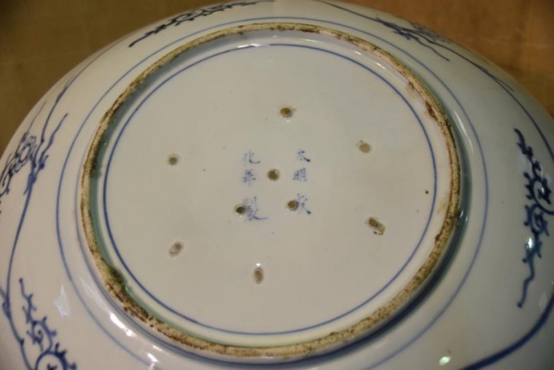 Blue and White Porcelain - Image 5
