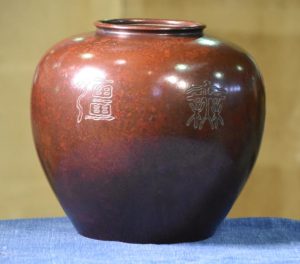 Japanese Bronze Flower Vase
