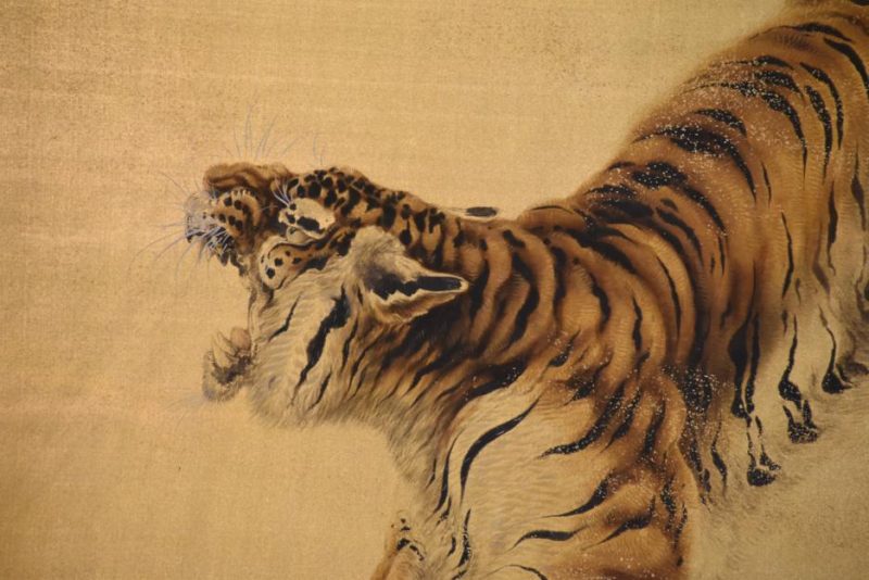 Japanese Tiger Painting on Gold - Image 11