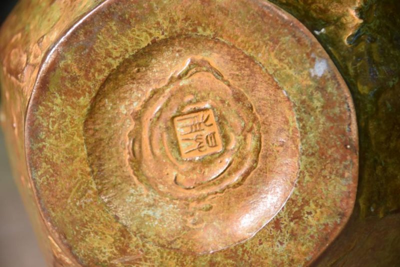 Japanese Bronze Persimmon Vase - Image 5