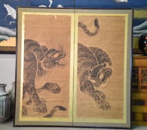 Nagasaki Tiger Screen