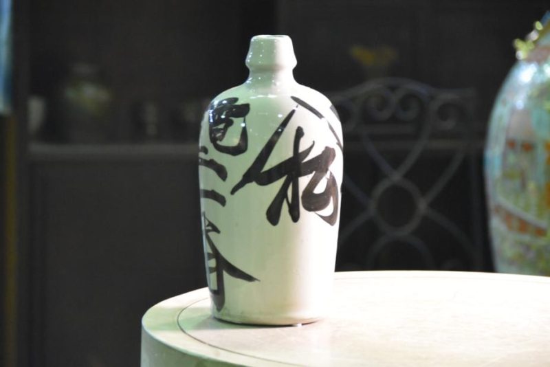 Japanese Sake Jug