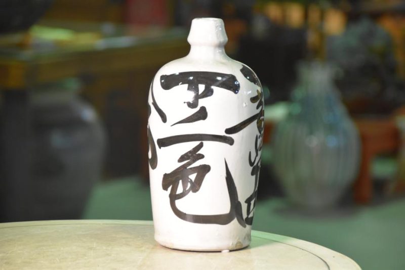 Japanese Sake Jug - Image 8