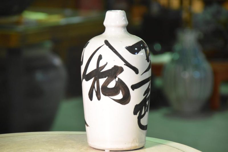 Japanese Sake Jug - Image 7