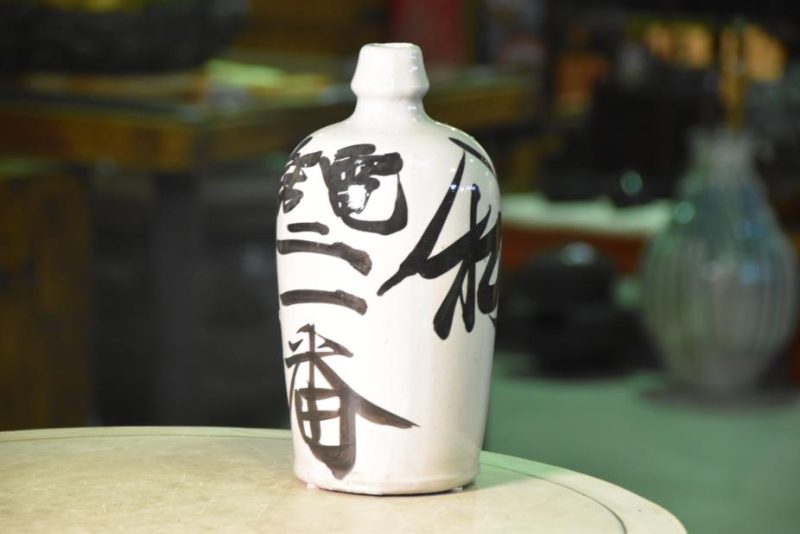 Japanese Sake Jug - Image 6