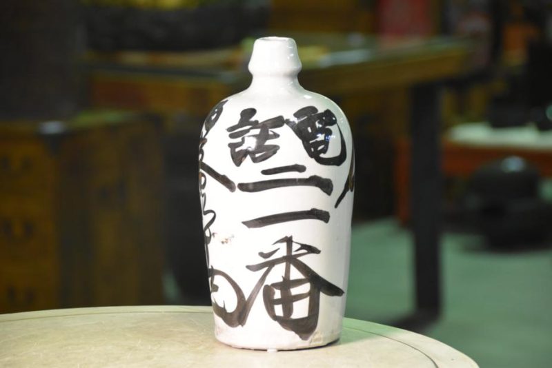 Japanese Sake Jug - Image 5