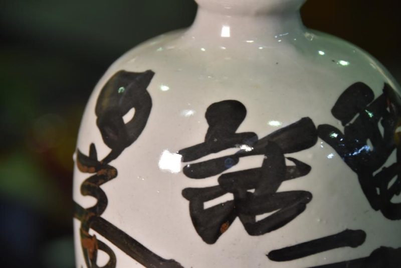 Japanese Sake Jug - Image 4