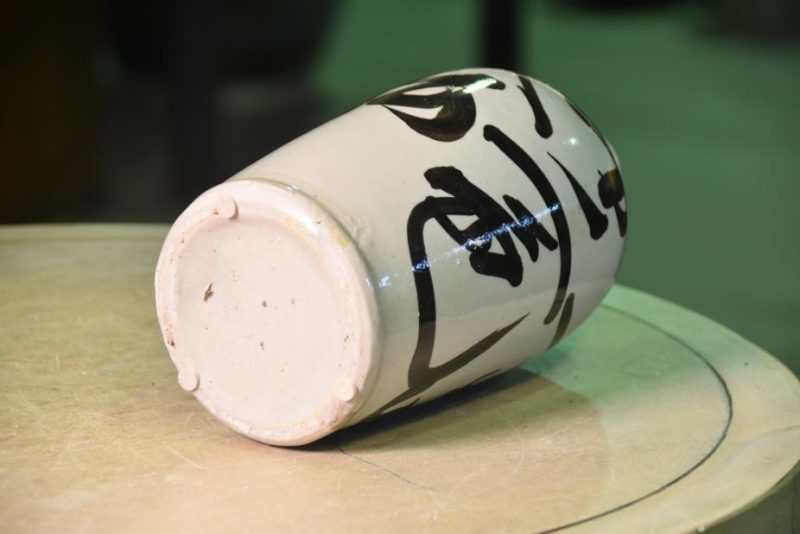 Japanese Sake Jug - Image 2