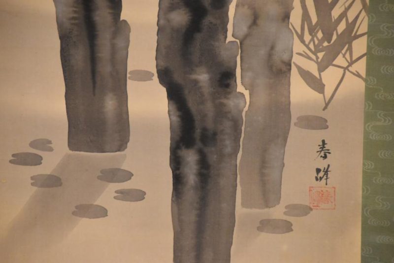 Japanese Leaping Koi Scroll - Image 12